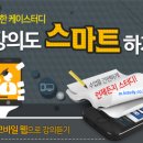 케이스터디