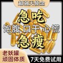 비오엔 - 고양시 일산서구 중앙로 1449 | 식욕억제제 부작용 효과 위고비 진행 후기