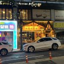 구갈로 60번길3 | [용인 구갈동] 기흥구청 한식 술집 부엉이산장 솔직 후기