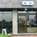 또시 (ddosi)