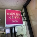 둔산중로-37 네이버블로그
