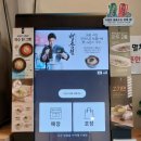 미정국수0410대구월성점 이미지