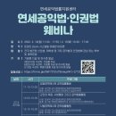 연세대학교 인권센터 이미지