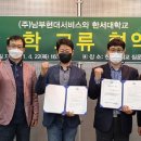 ㈜남부현대서비스 이미지