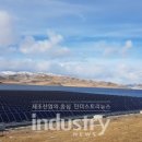 이원호 태양광발전소 이미지