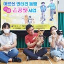 펫과의동행