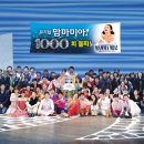 (공연) 뮤지컬 <맘마미아> 이미지