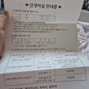 미래병원 | 진주 미래여성병원 산후조리원 리얼 후기 : )