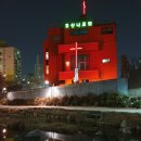 당현천길 이미지