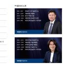 유진바이오 이미지