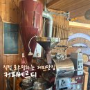 관곡로64번길 이미지