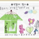 으뜸과학유치원 이미지