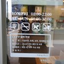 공차천안아산삼성미즈