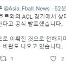 광저우FC는 지난 조호르와의 ACL 경기에서 상대 선수를 걷어차 퇴장당한 관하오진을 즉각 해고 이미지