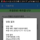 푸름드리 이미지