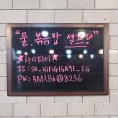 착한꽃대패 이미지