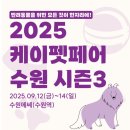 송도종합동물병원 이미지