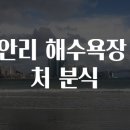 하나로분식 이미지