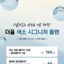 더율피부과의원 네이버블로그