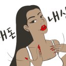 비에이치씨(BHC)연산반도보라 이미지