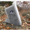 → 팽나무3거리 | 천안 은석산 은석사와 암행어사 박문수 묘