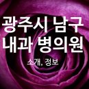 중앙생한방병원 이미지
