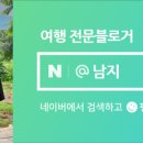스테이 화옥 네이버블로그