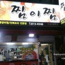 파리바게뜨 선학역점 네이버블로그