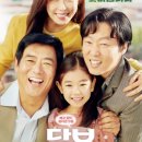 최신영화 담보 상영 빛가람뉴스