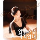[공지] [채하 스냅] 연주스냅 비용 및 상세안내 (25.10.01 ver.)