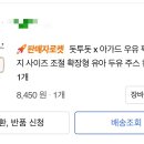 무진목장 이미지