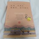 인간존재를 위하여 | 존재 자체로 괜찮은 날이었다 후기