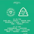 APEC로 55 | [썸데이 페스티벌] 정말정말 가고싶어요 저 진짜 잘 놀 수 있어요…