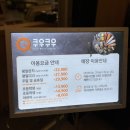 상상짬뽕(화명점) | 화명동 뷔페 쿠우쿠우 화명점, 초밥 무한리필 마음껏 즐기자