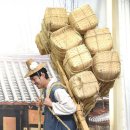 짐꾼 OSEN