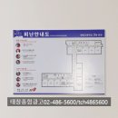 태창종합광고 이미지