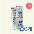 개운약국 이미지