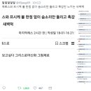 에로스와 프시케 불 한점 없이 숨소리만 들리고 촉감만 느끼는 새벽떡.twt 이미지