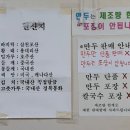 센텀바지락칼국수 이미지