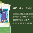 남문위너스영수학원