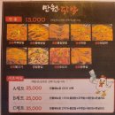 만원애닭발 - 의정부시 | 만원애닭발