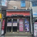 2935 | [송죽씨어터] 내귀에캔디 :: 대구연극, 대구공연, 동성로연극, 동성로데이트추천