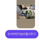 혁이반점 | 4월