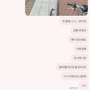 김범정 | 9월 일상