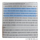 일동가축인공수정소 | NO.38. 소고기를 위한 변론