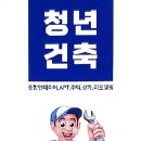 온누리020