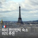 하이파리