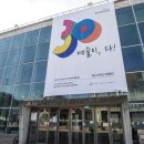 한국예술종합학교, 한예종 이강숙홀 이미지