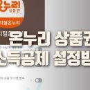 고양제일큰약국 이미지