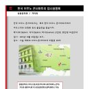 미가엘실용음악학원 이미지